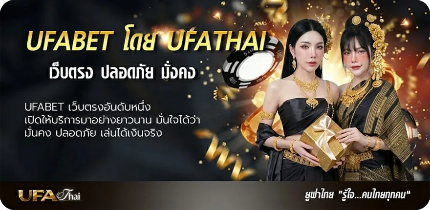 โปรโมชั่น ข่าวกีฬา thsport แรง — แทงบอลออนไลน์ คาสิโน หวย มวย สล็อต ครบวงจร