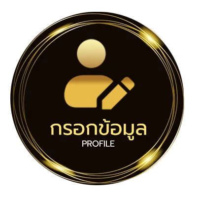 ข้อมูลสมาชิก ข่าวกีฬา thsport