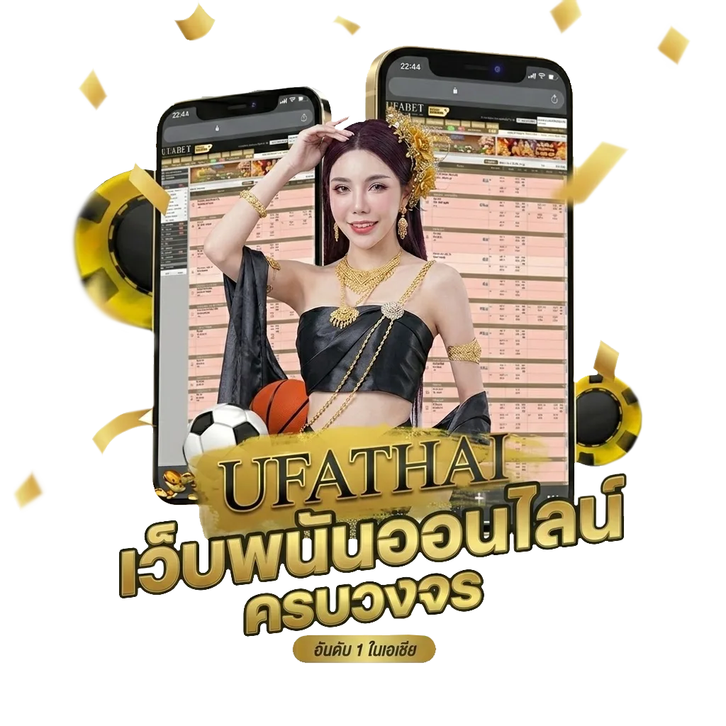 ข่าวกีฬา thsport โปรโมชั่น — สำหรับสมาชิก