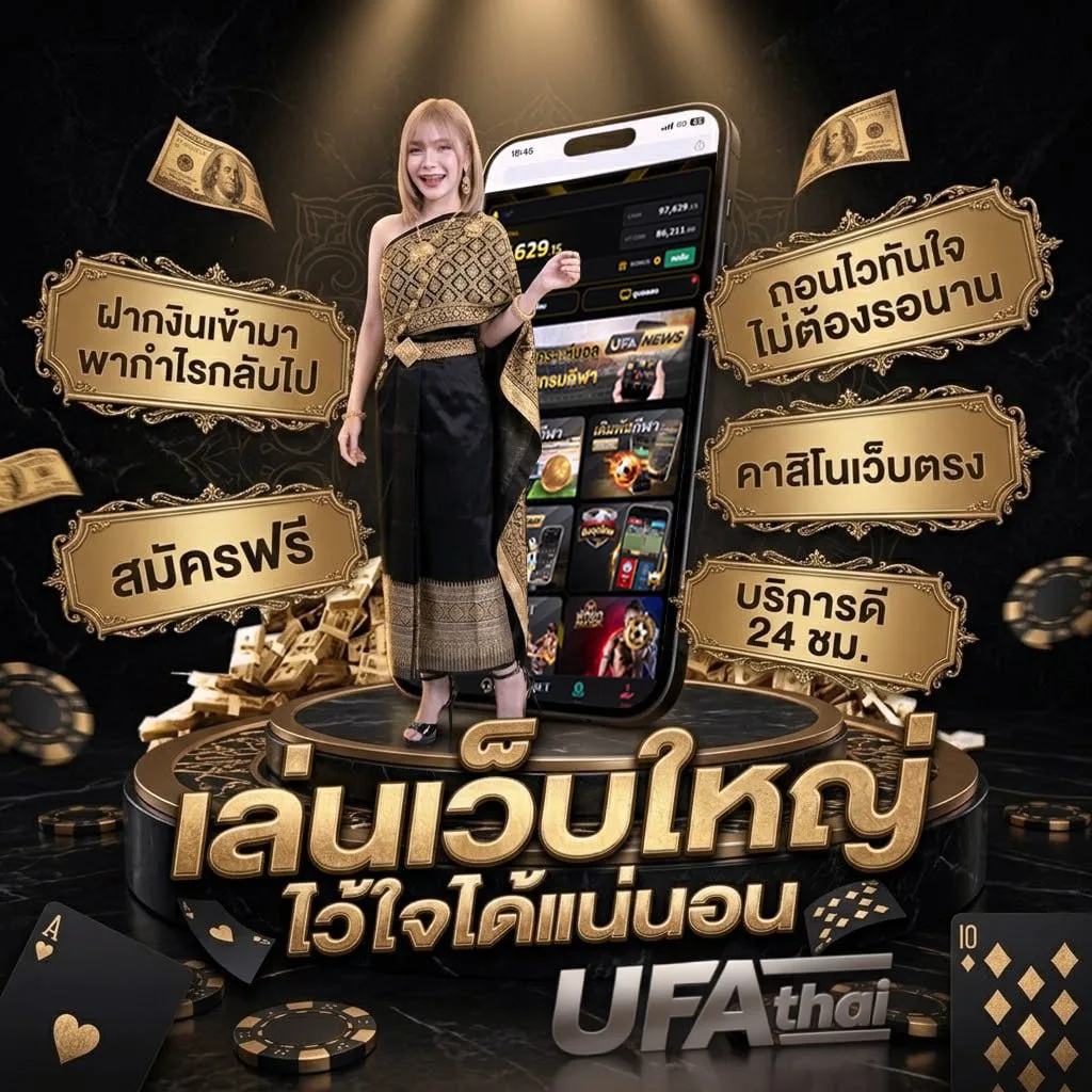ข่าวกีฬา thsport แบนเนอร์แบรนด์ — ตัวแทนอย่างเป็นทางการ