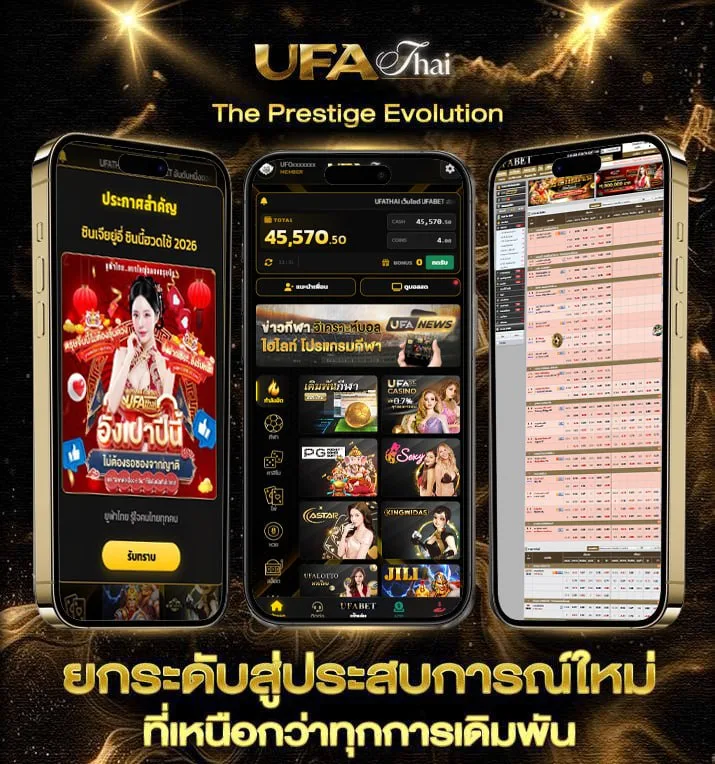 ข่าวกีฬา thsport  เว็บตรง UFABET